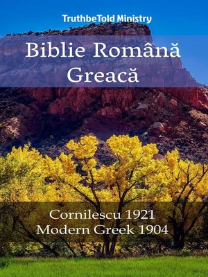 cover image of Biblie Română Greacă